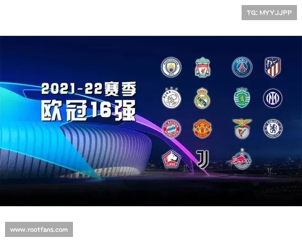 全面解析欧冠与欧联小组第三名晋级淘汰赛全部规则详解实用指南